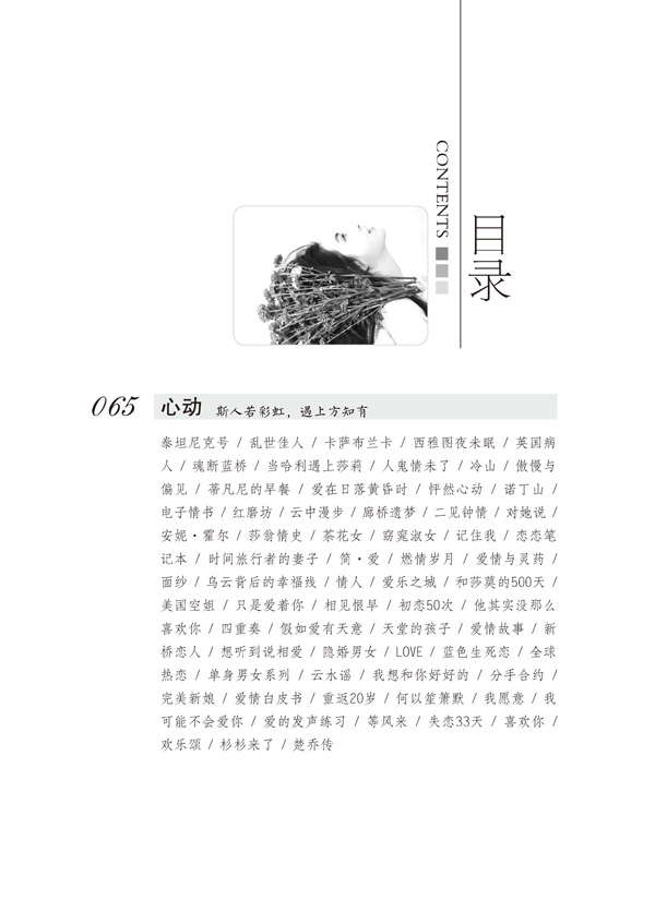 天星教育