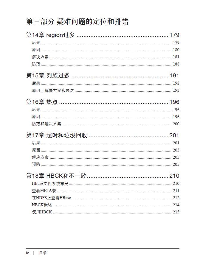 目录4.jpg