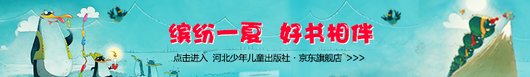 绘本套装