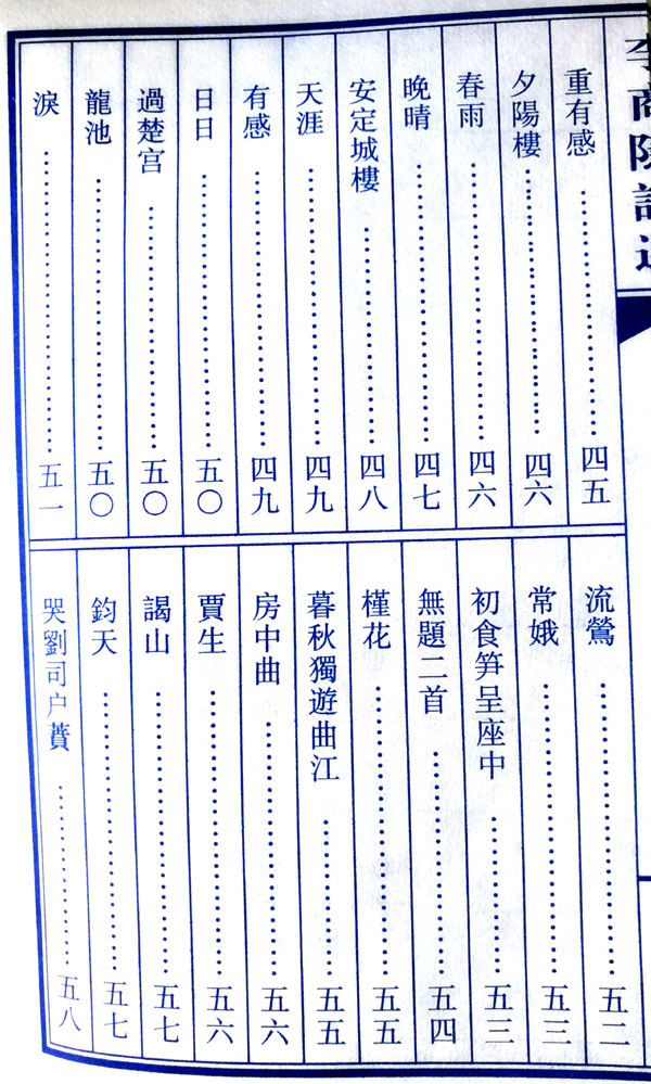 書(shū)摘