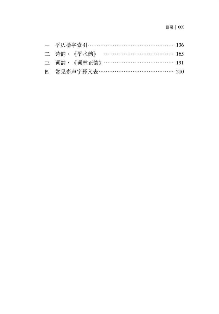 書評