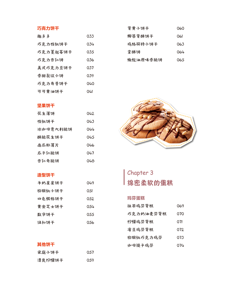 從零開始學(xué)