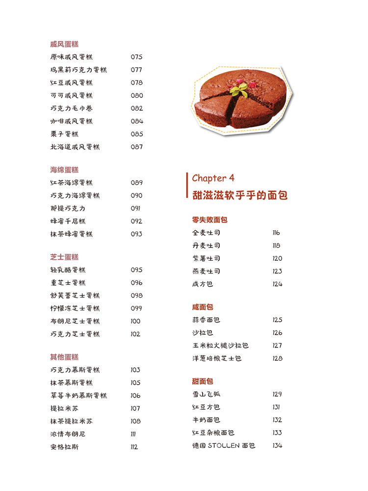 從零開始學(xué)