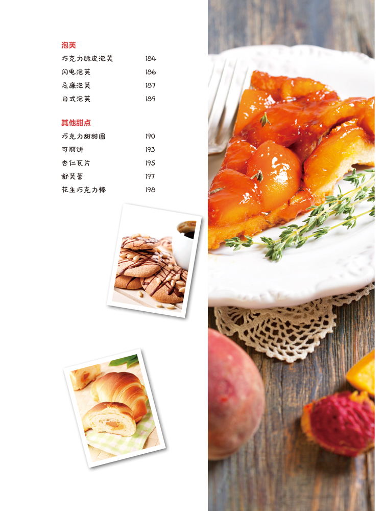 從零開始學(xué)