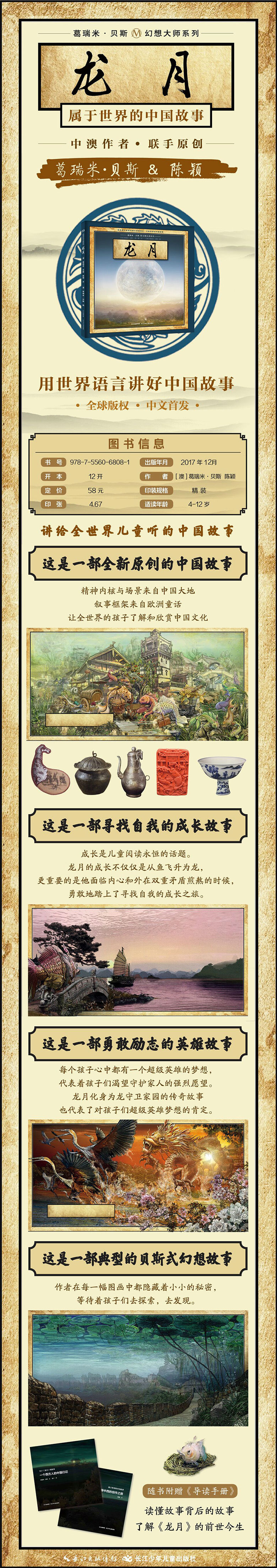 原創(chuàng)