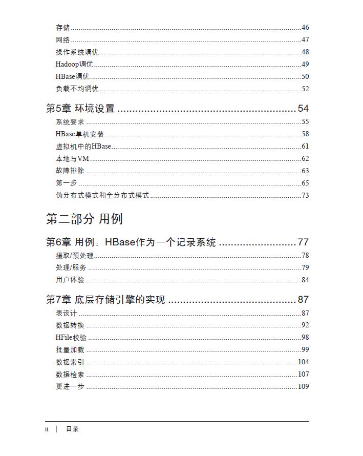 目录2.jpg