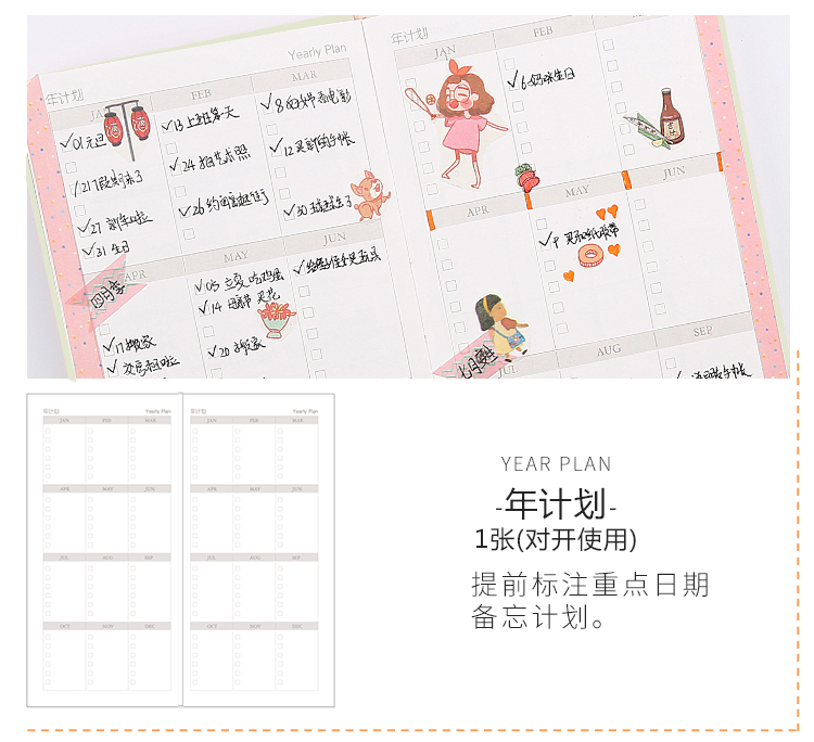 kinbor手賬本