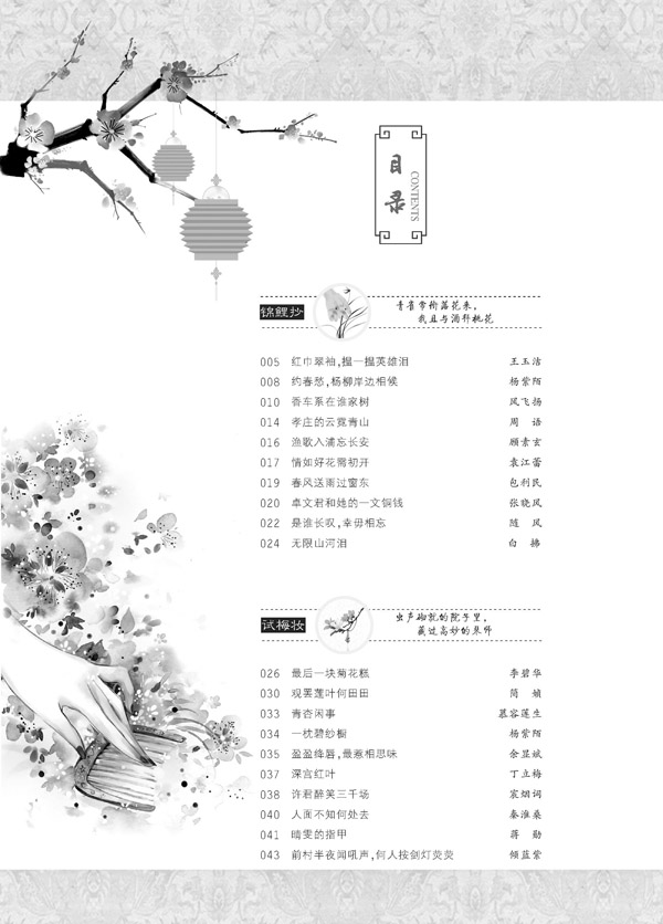 天星教育