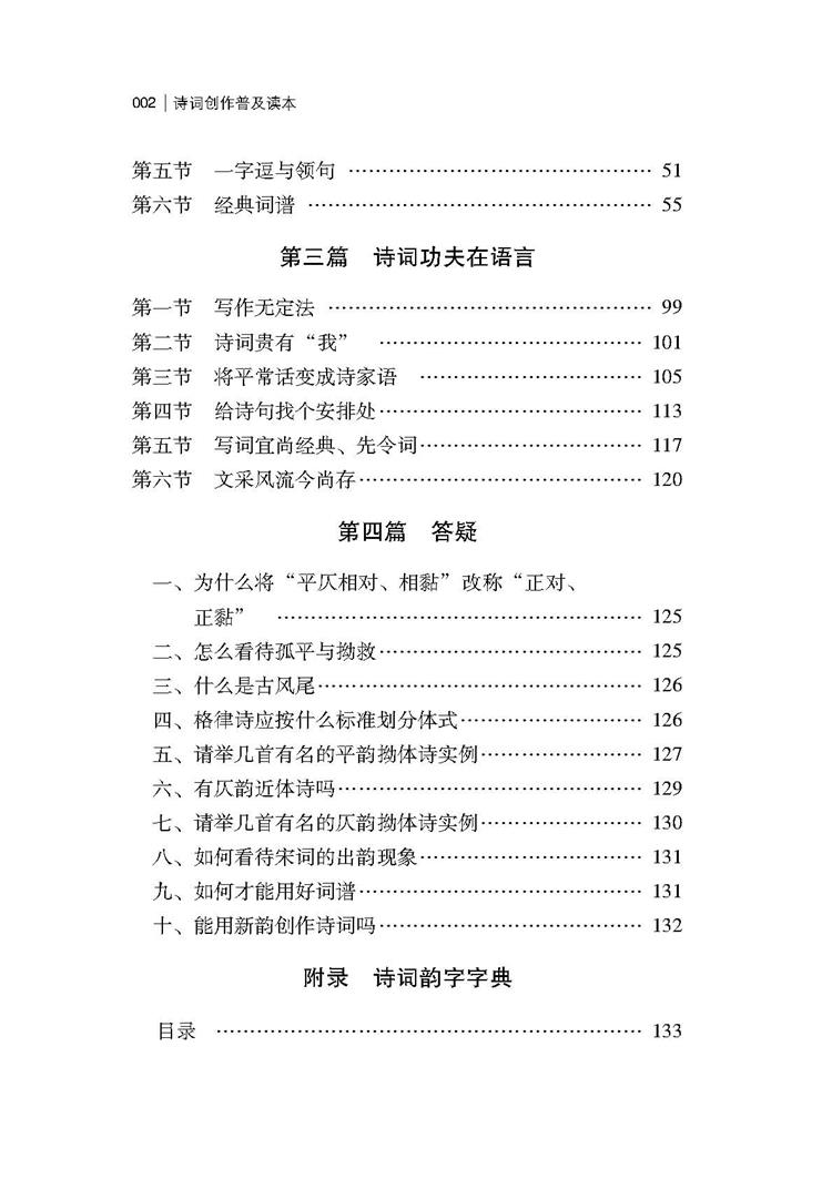 書評