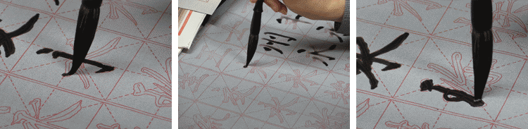 水写布近临习字帖系列:汉隶《史晨碑》