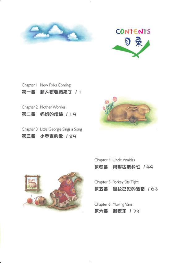 世界圖畫書