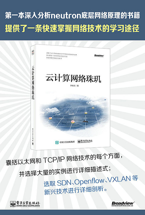11652575_海报.jpg