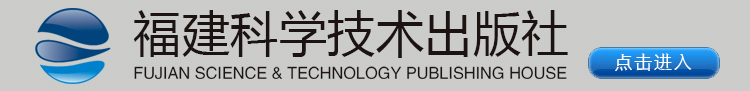 豬病診治圖譜