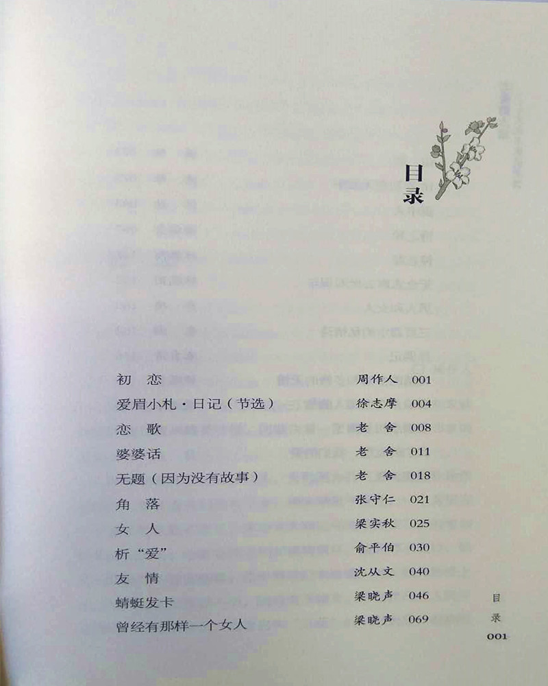書(shū)評