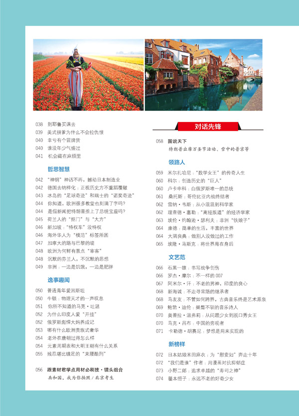 作文天星教育