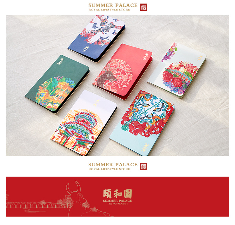 文具禮物