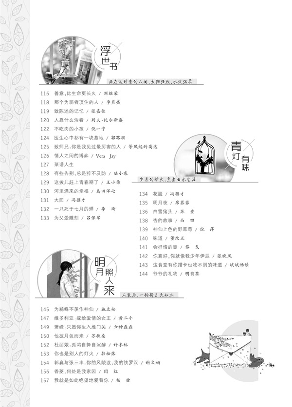 天星教育