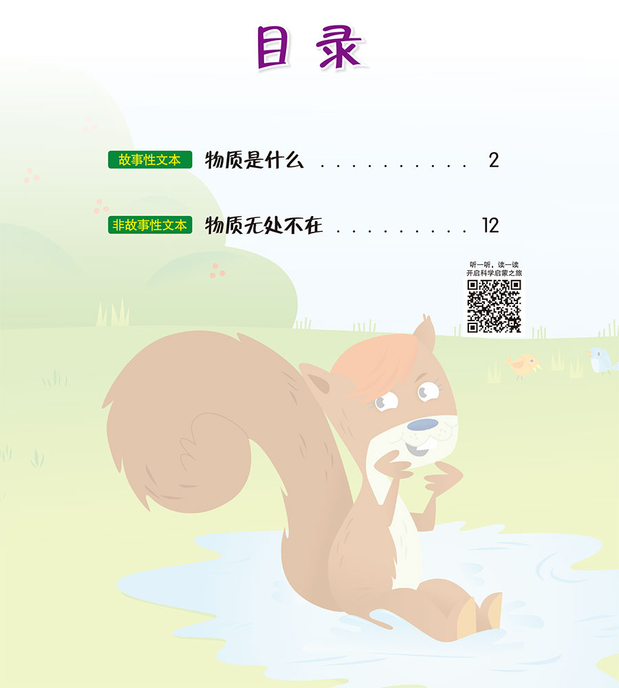 書摘