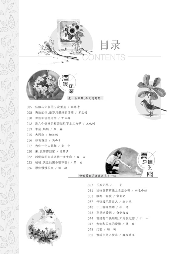 天星教育