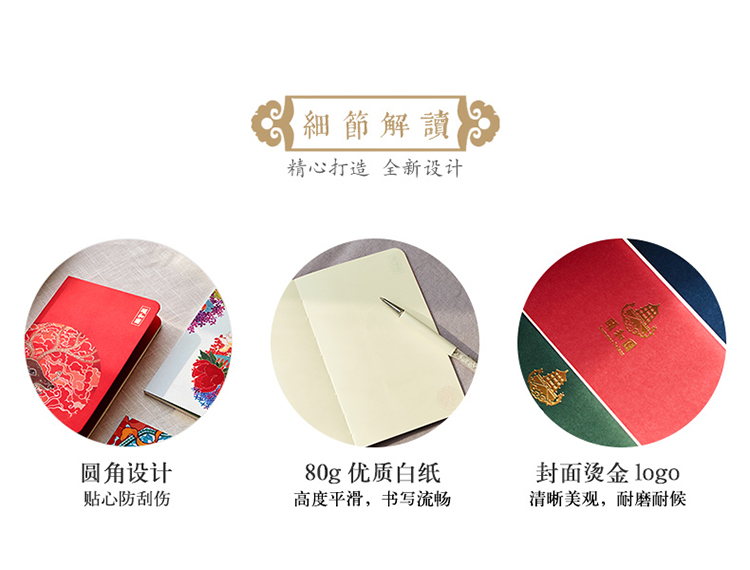 文具禮物