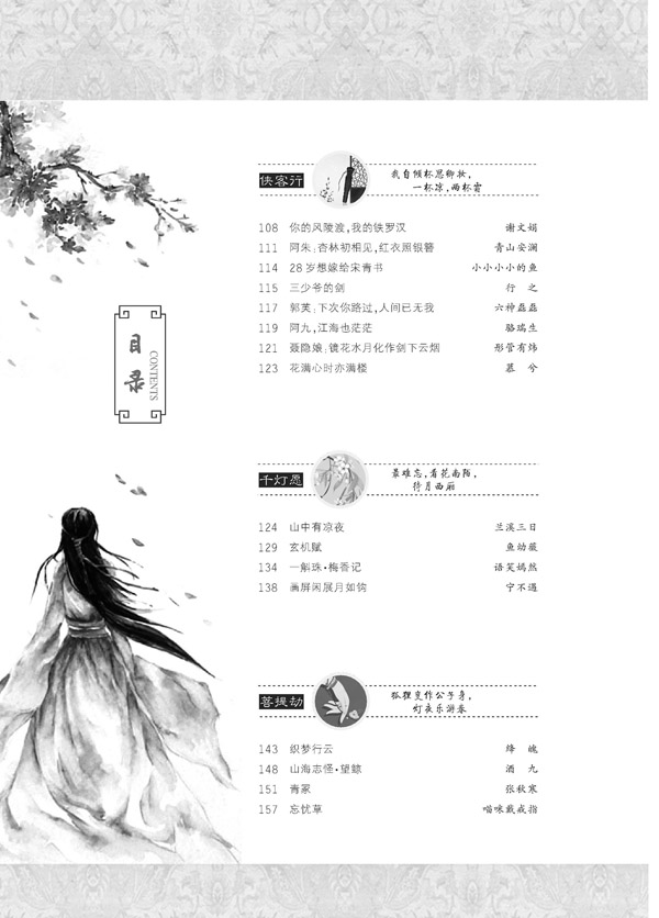 天星教育