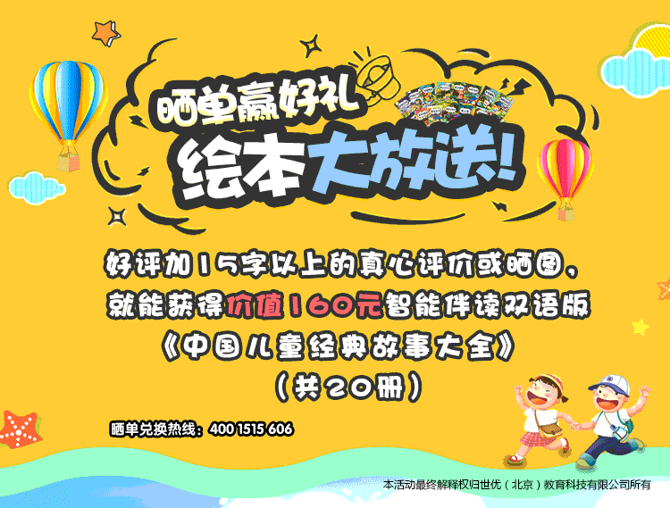 大眼鹿智能伴读宝学前英语套装(蓝色)丽声妙想英文绘本 牛津阅读树