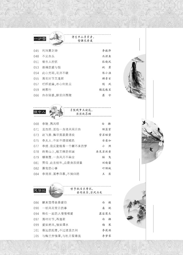 天星教育