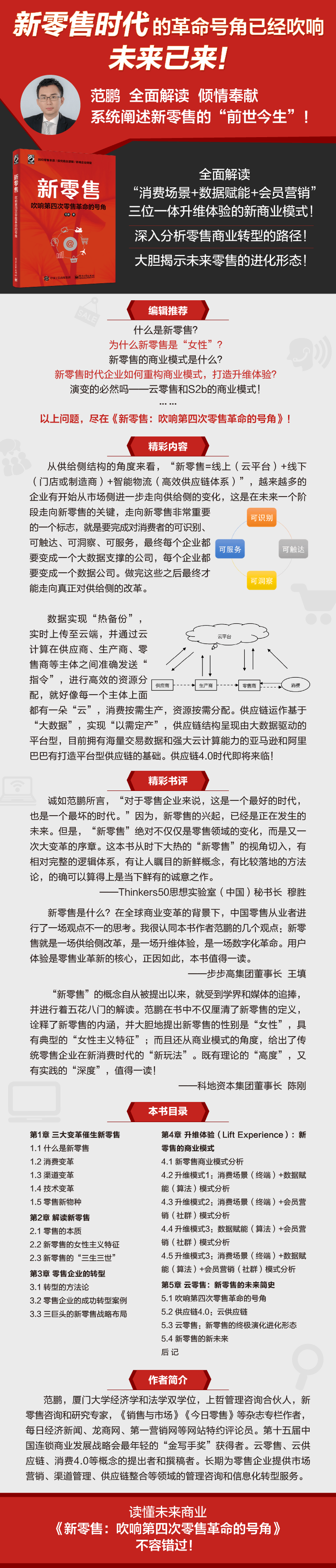 haibao-01.png