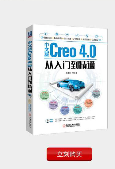 58532中文版Revit-2018建筑设计从入门到精通海报-定稿_02.jpg