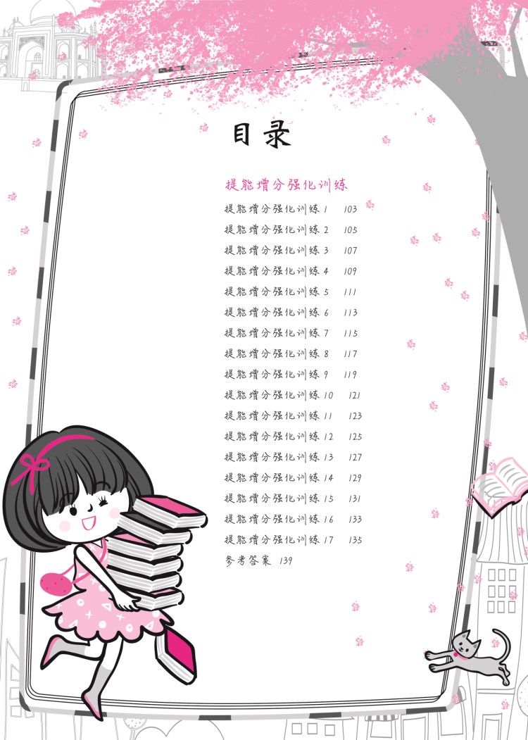不等式