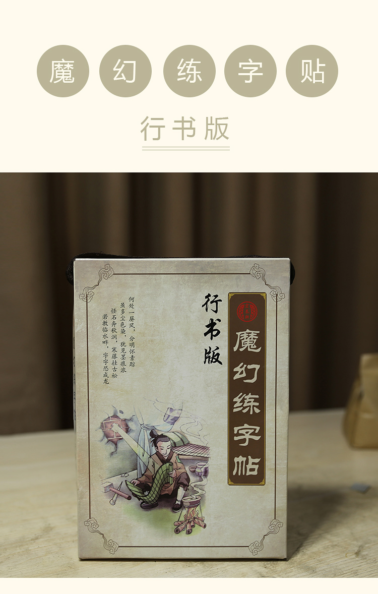 鋼筆硬筆書法
