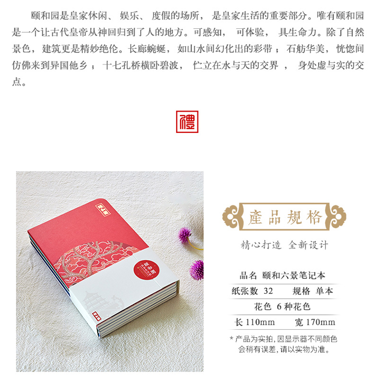 文具禮物