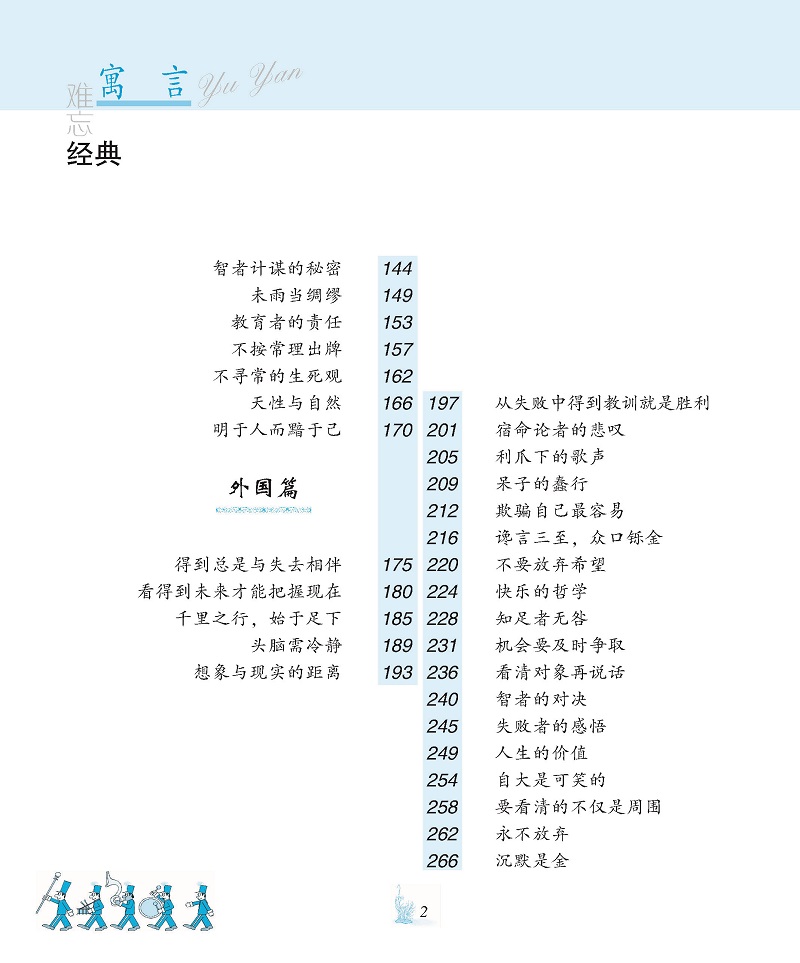 經(jīng)典