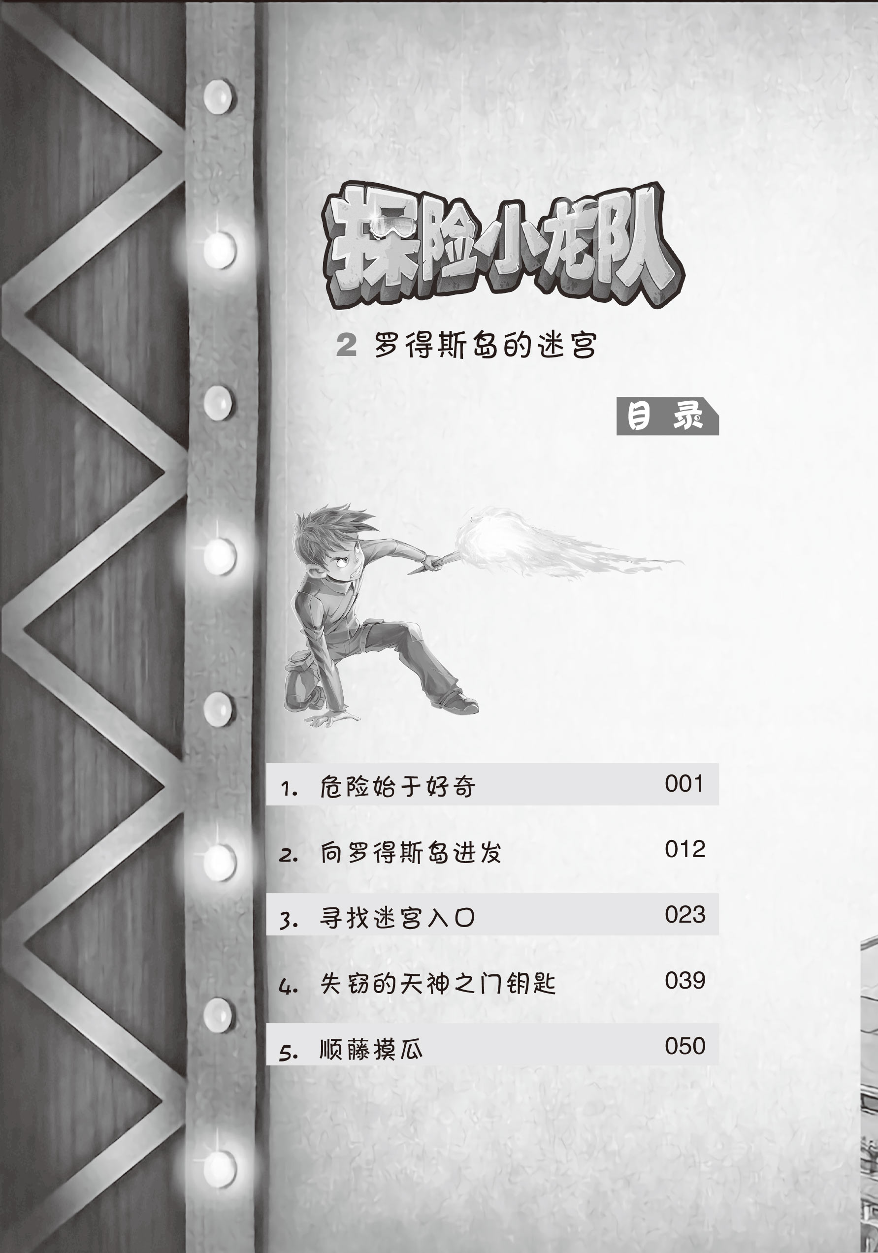 書摘
