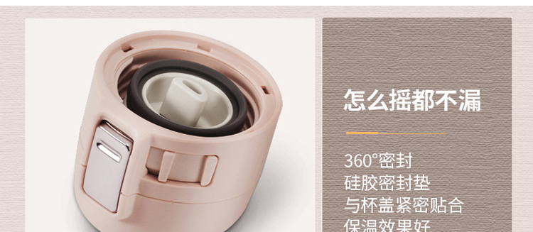 保溫水杯不銹鋼