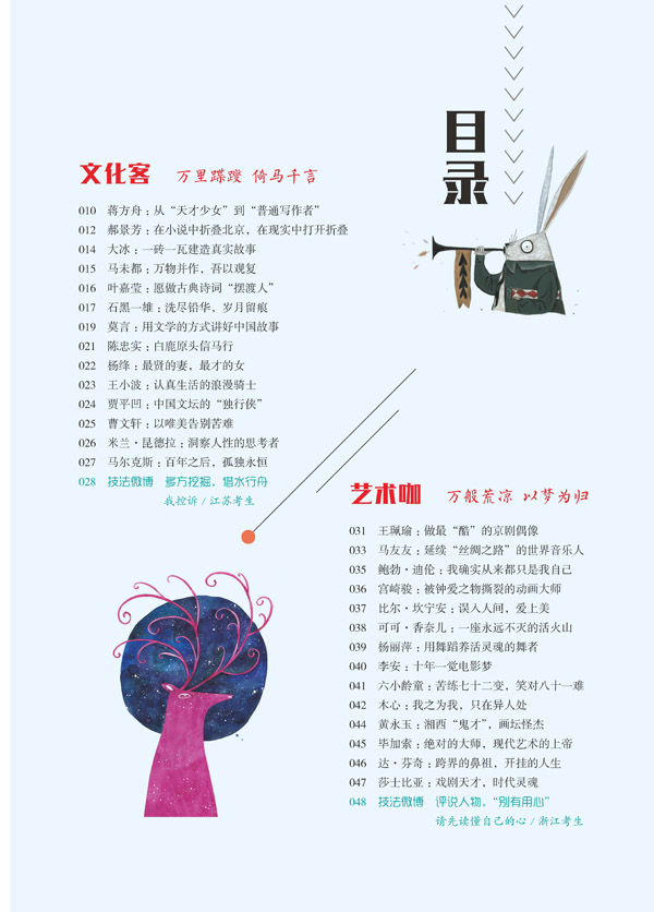 作文天星教育