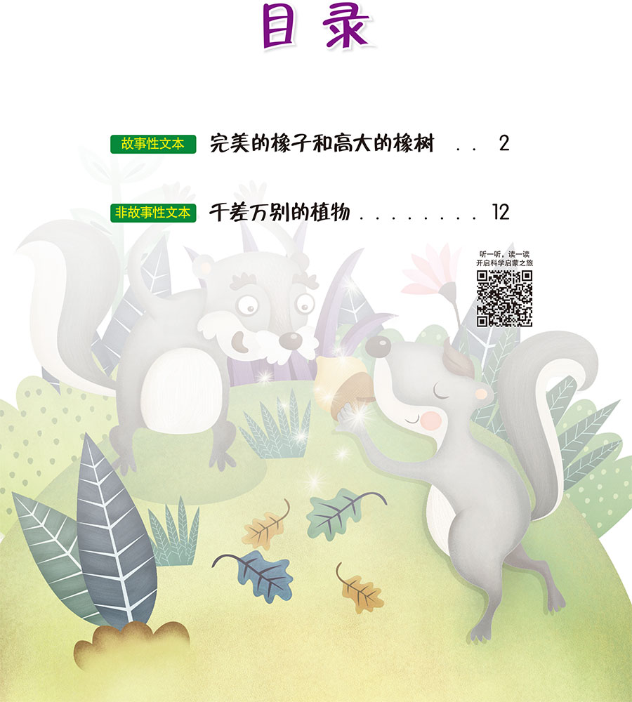 書摘