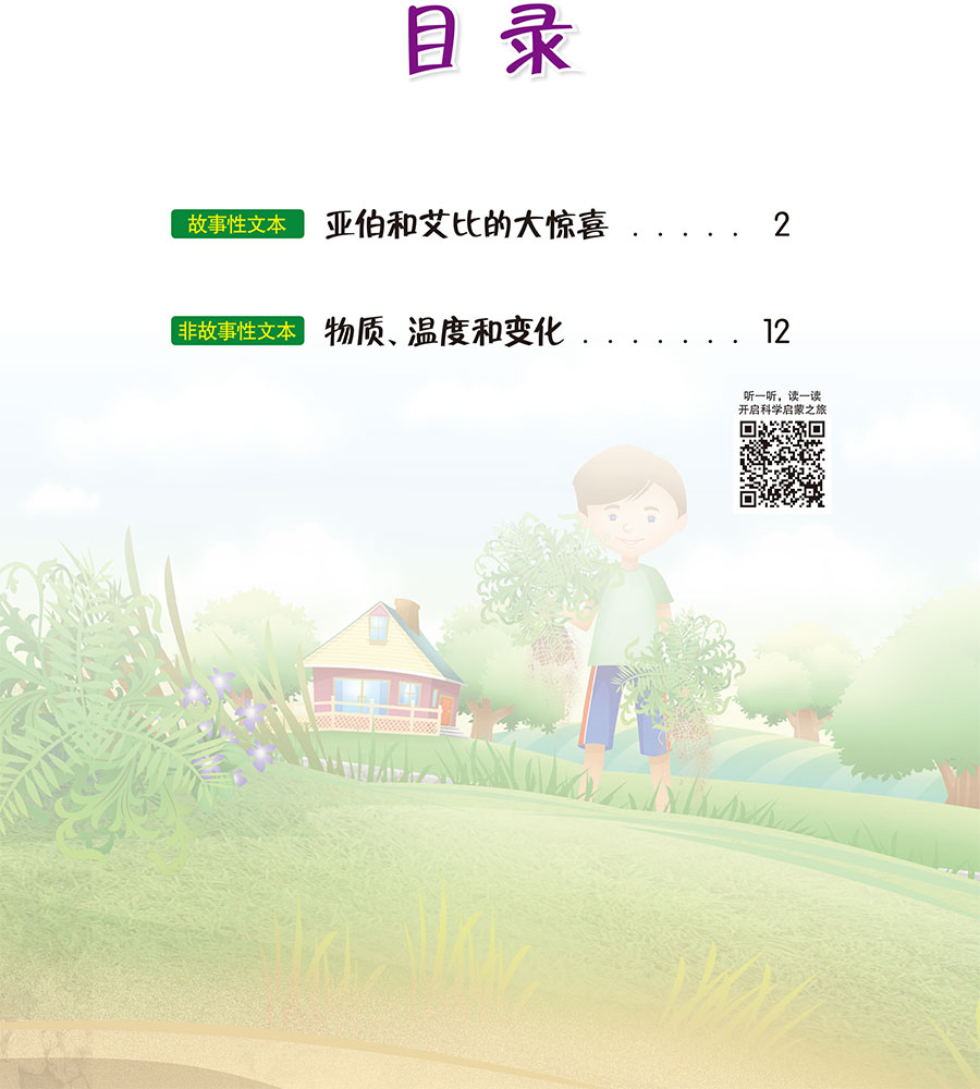 亞