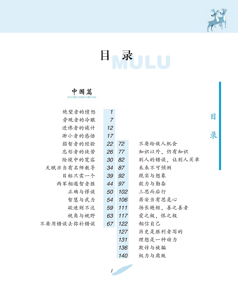 經(jīng)典