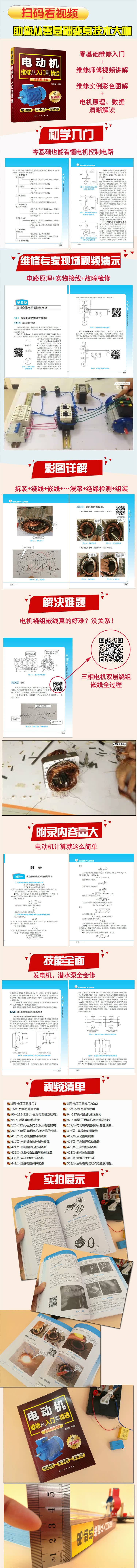 12300354.jpg