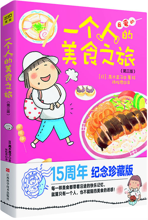 一個(gè)