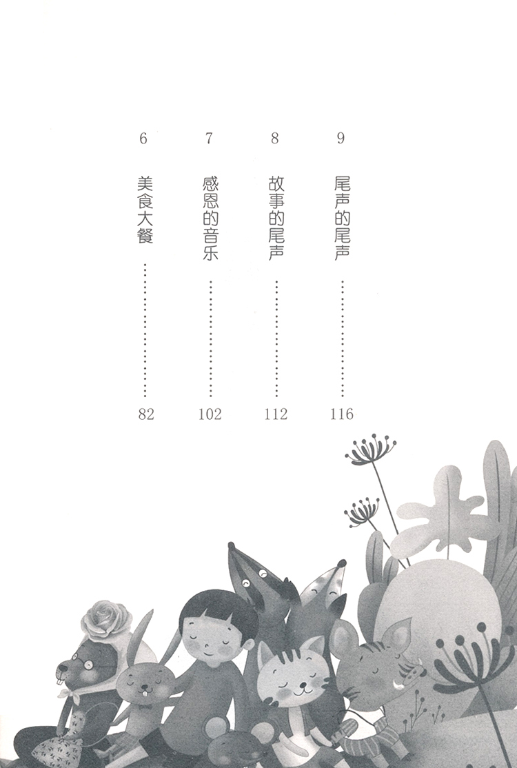 中國作家