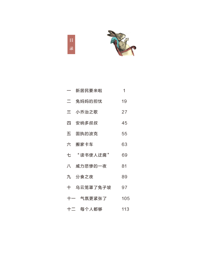 兒童文學(xué)獎(jiǎng)