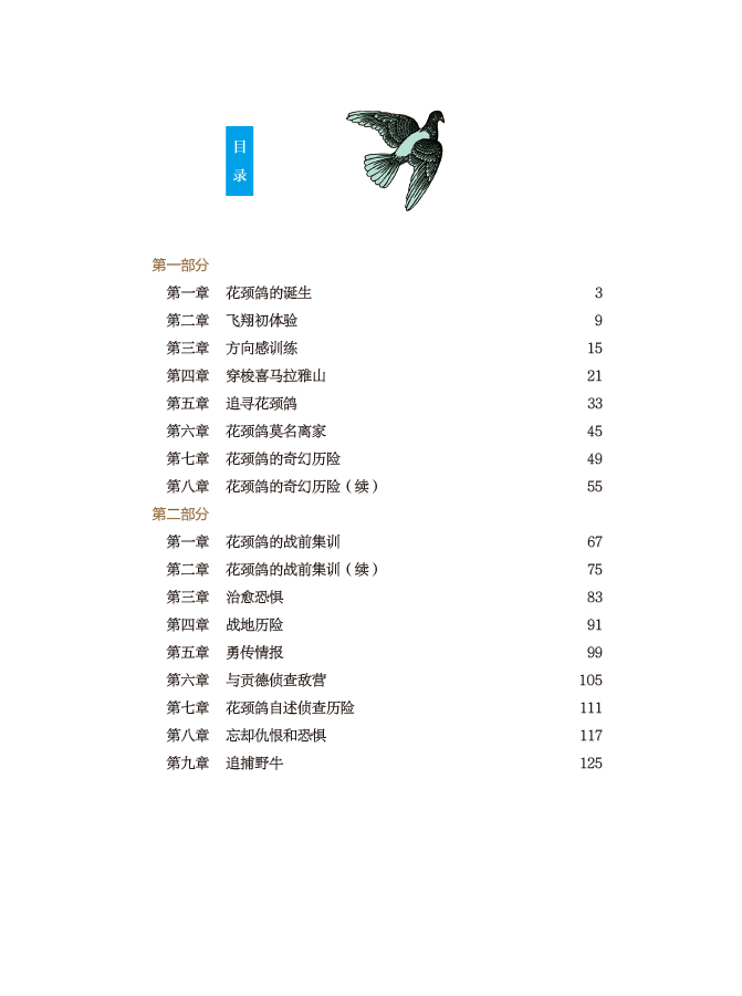 兒童文學(xué)獎(jiǎng)