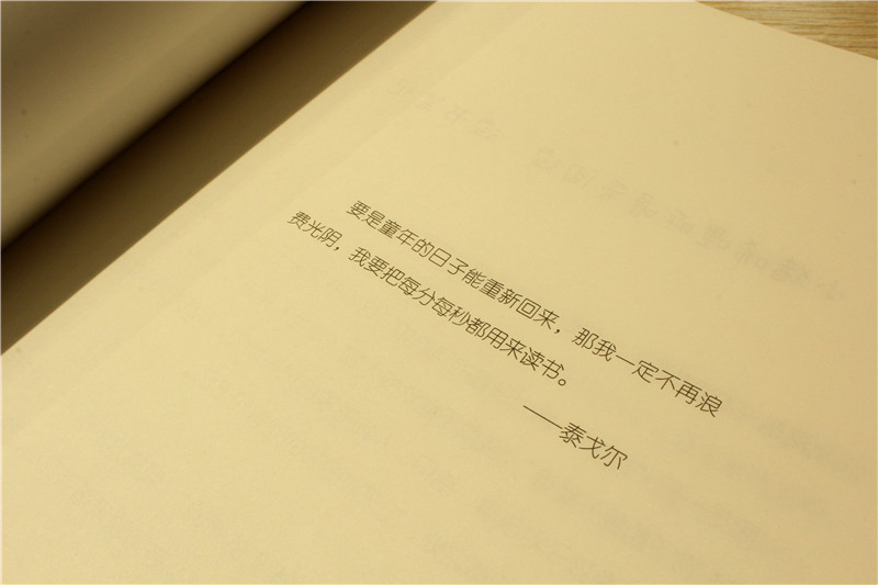 書摘