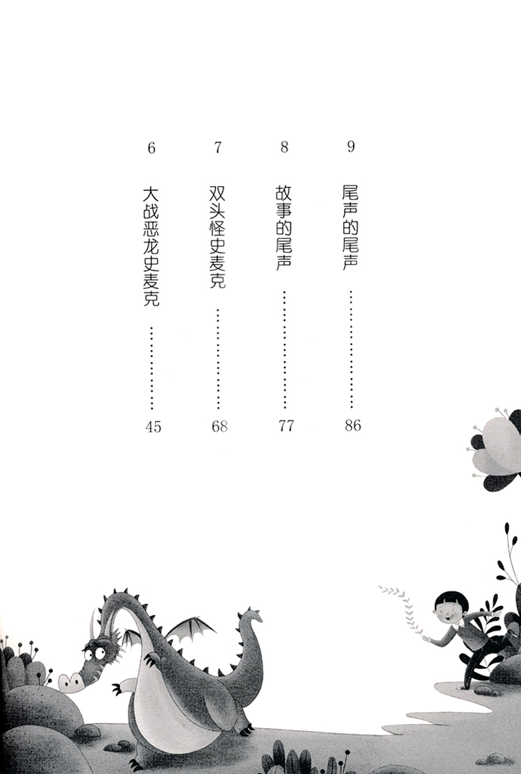 中國(guó)作家