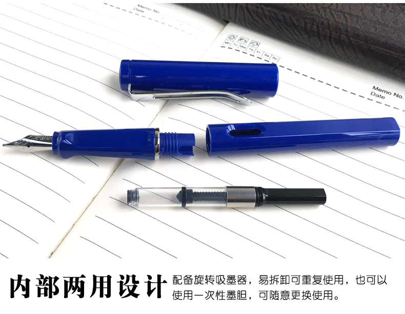 鋼筆墨水學(xué)生