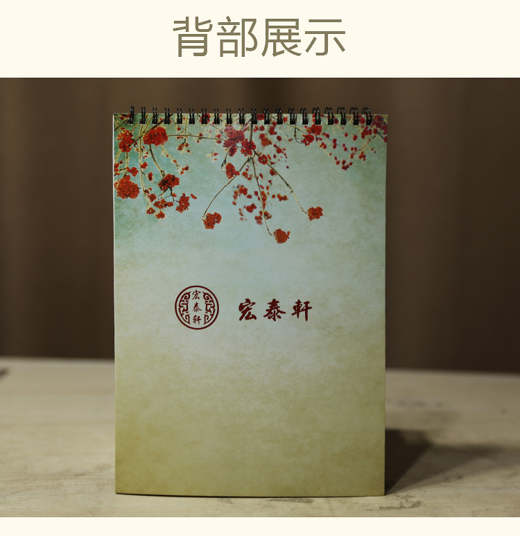 鋼筆硬筆書法