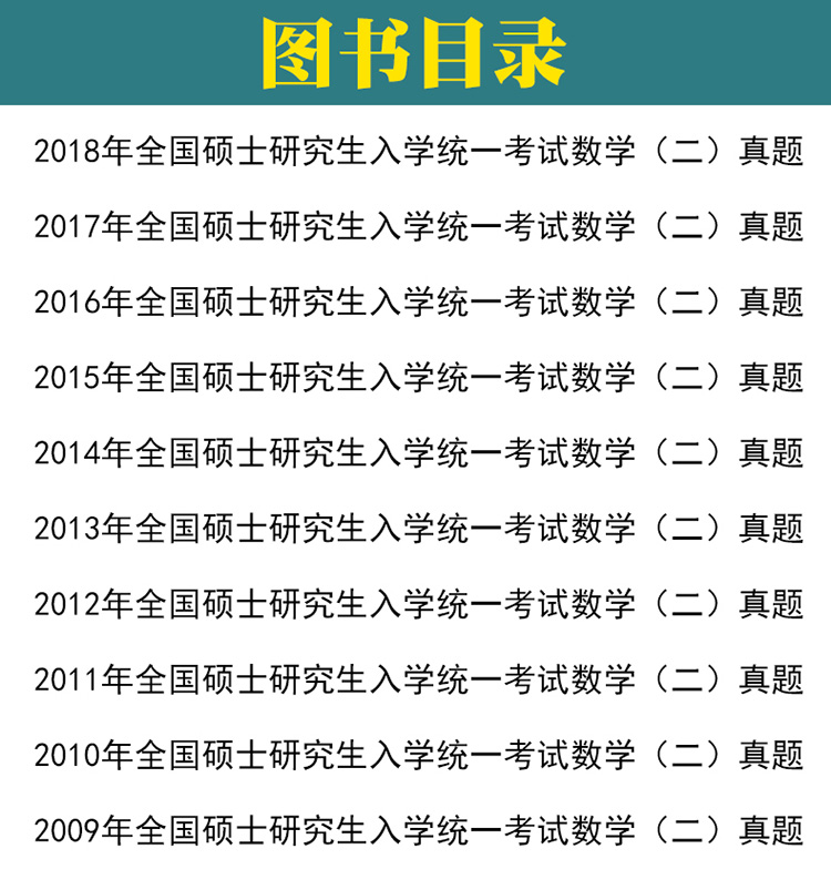 2019