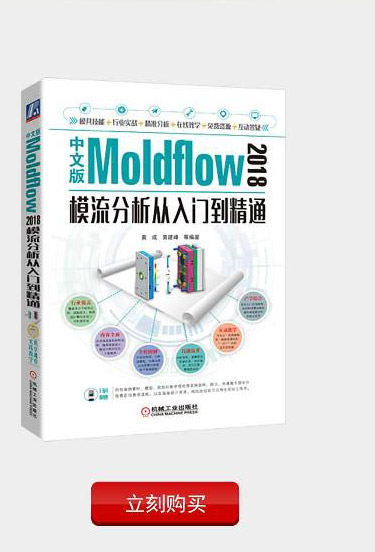 58532中文版Revit-2018建筑设计从入门到精通海报-定稿_03.jpg
